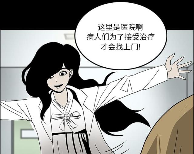 第44话8
