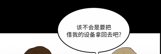 第59话13