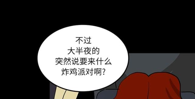 第48话31