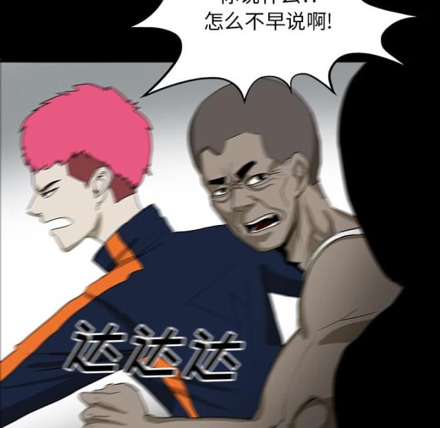第41话49