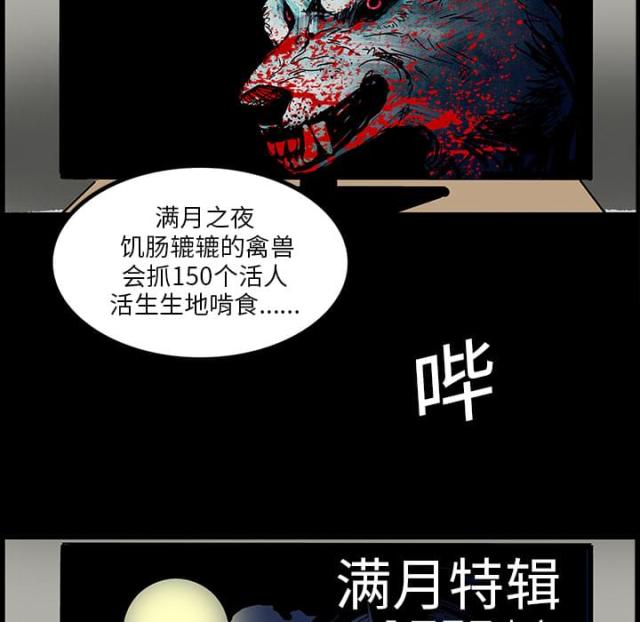 第9话7