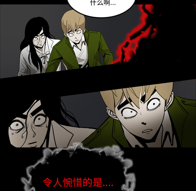第67话13