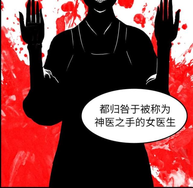 第13话32