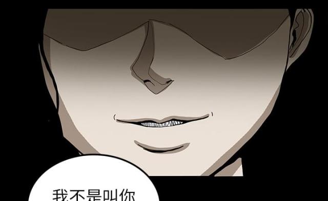 第33话49