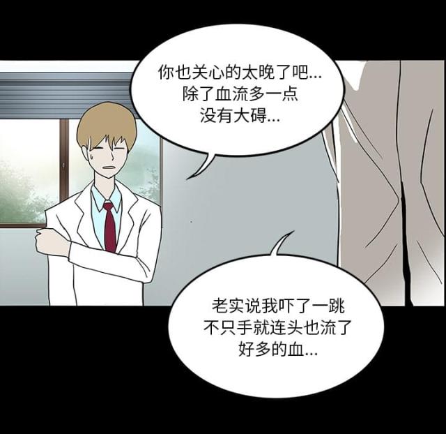 第47话16