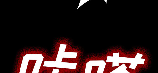 第54话63