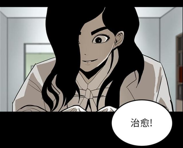 第44话6