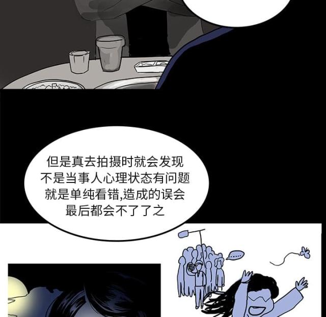 第14话45