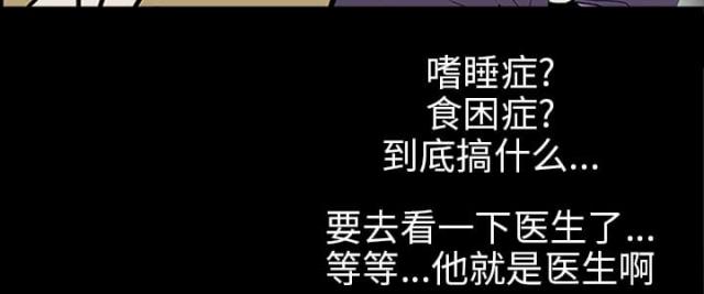 第46话44