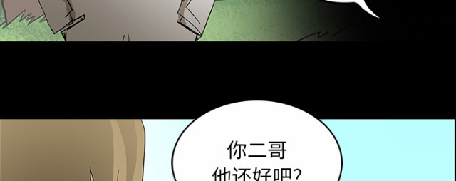 第59话31