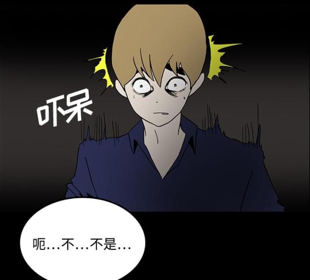 第40话11