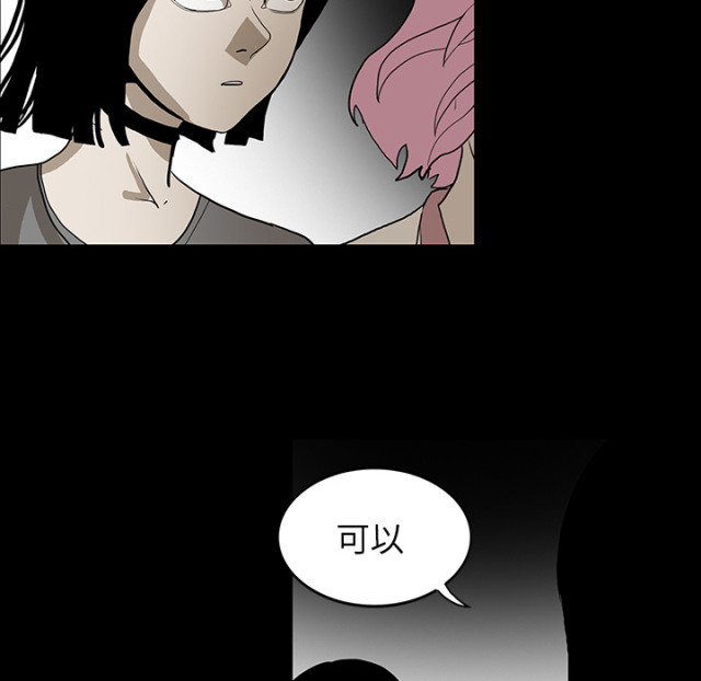 第71话55