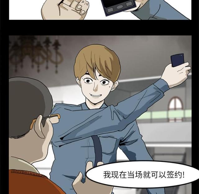 第1话16