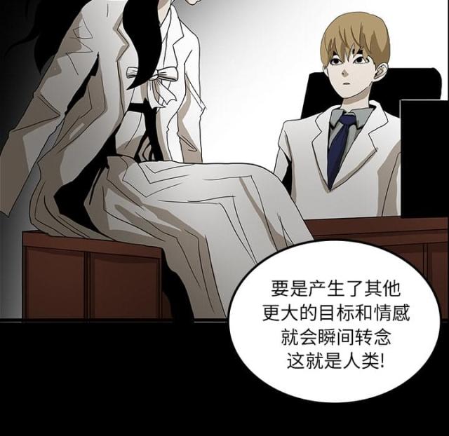 第44话22