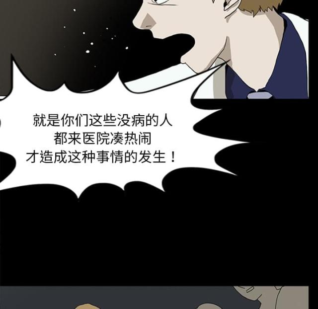 第22话9