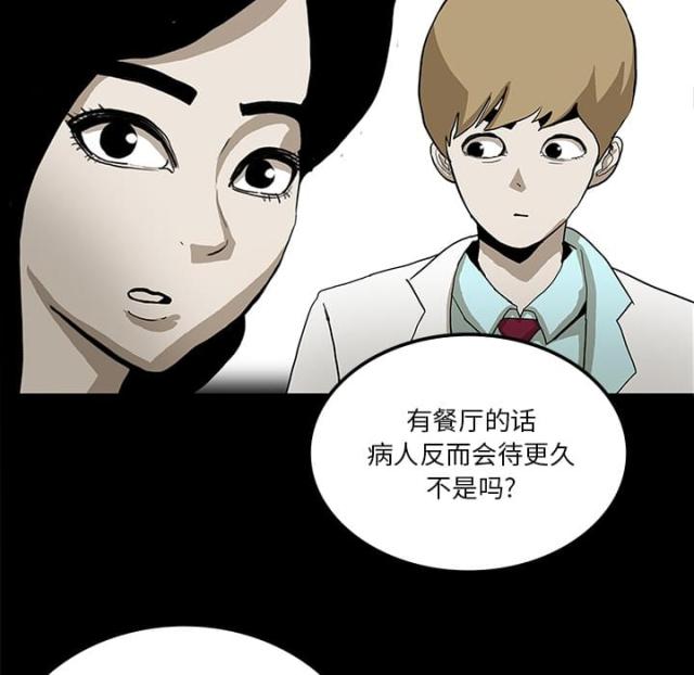 第45话43