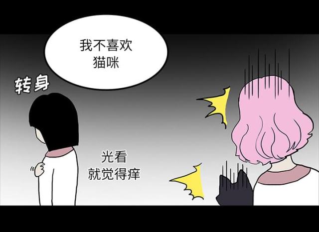 第48话11