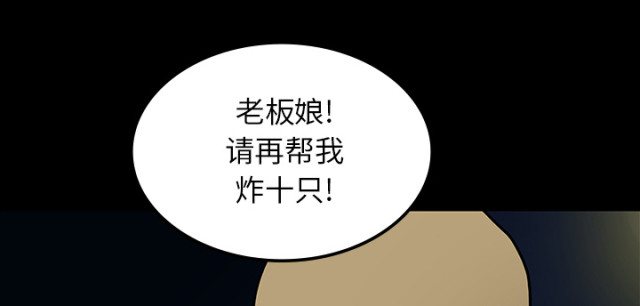 第51话39