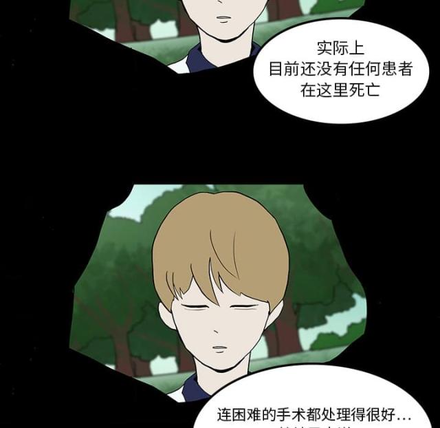 第31话20