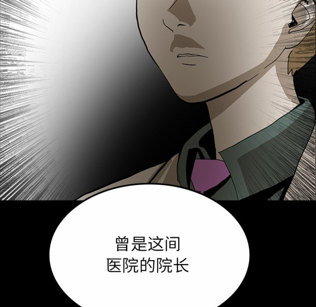 第59话24