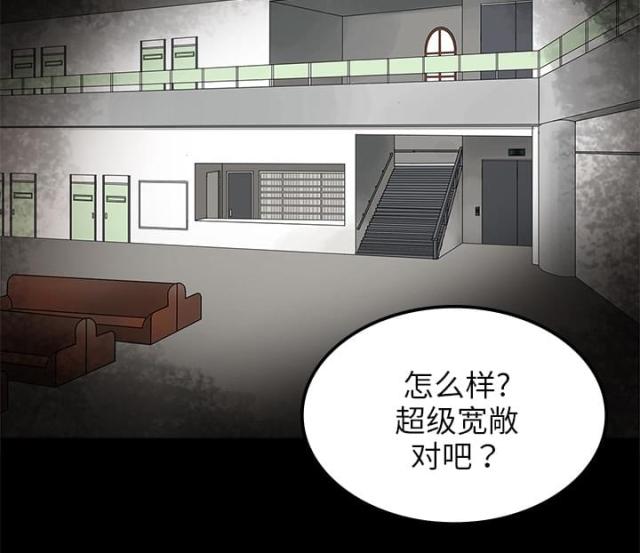 第1话7