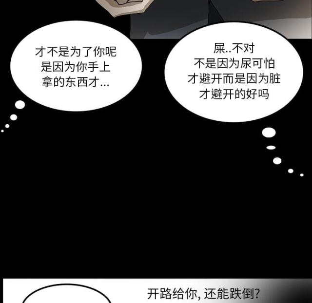 第45话7