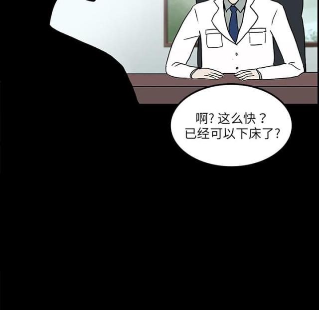 第7话21