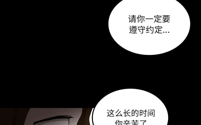 第66话22