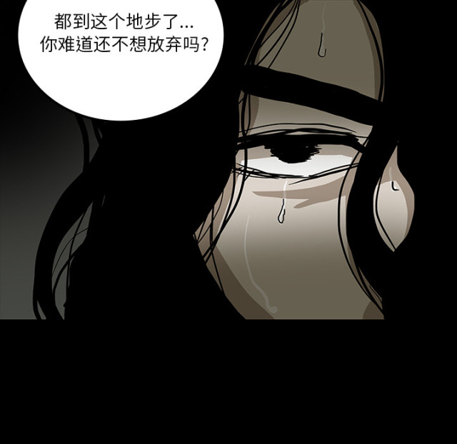 第52话11