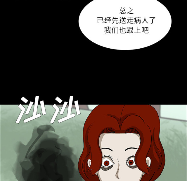 第62话24