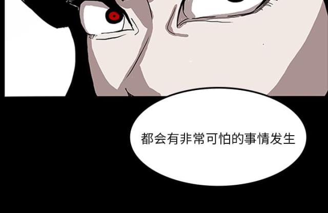第7话41