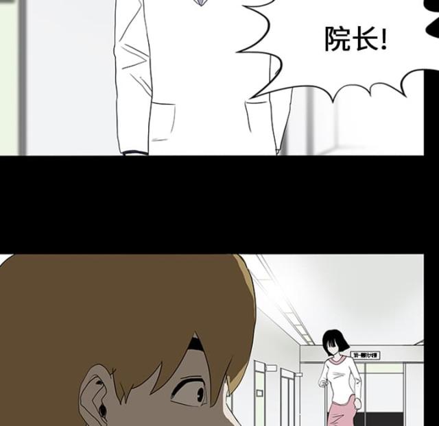第21话7