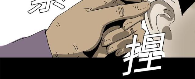 第5话8