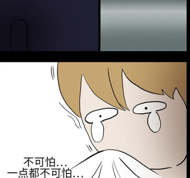 第8话46