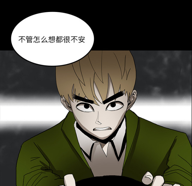 第65话12