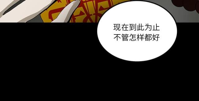 第49话43