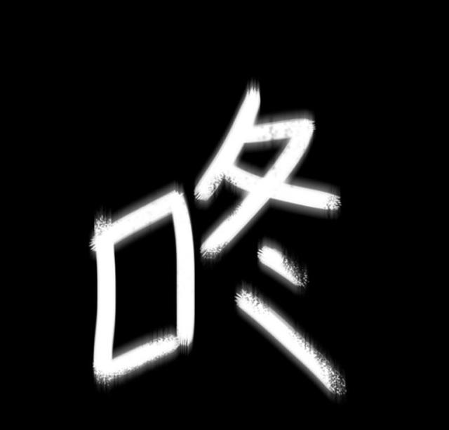 第8话53