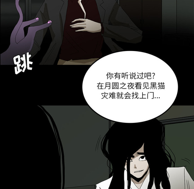 第51话88