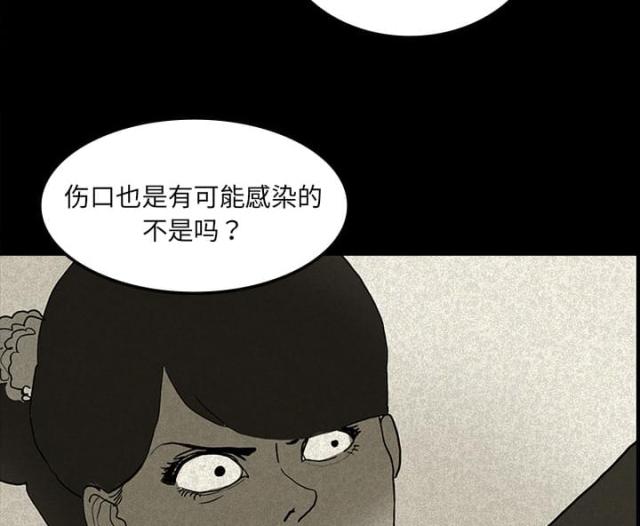 第24话13