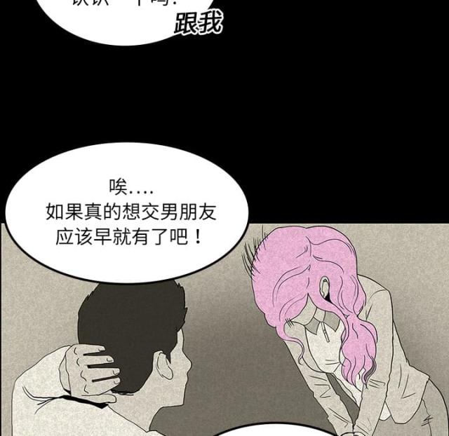 第23话22