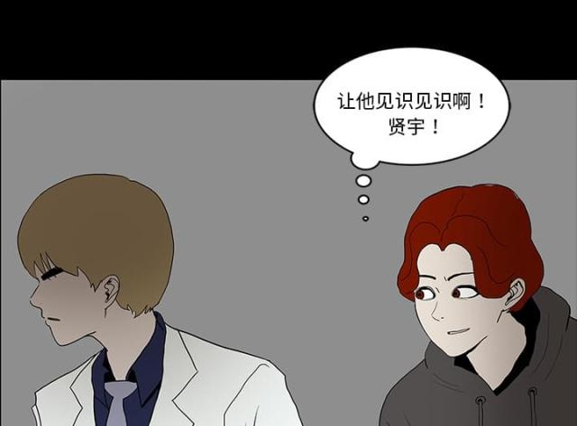 第30话28