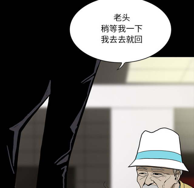第70话44