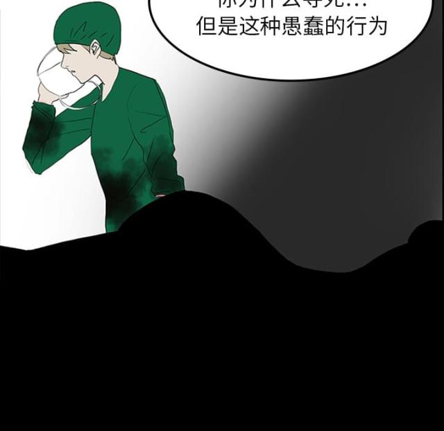 第21话34