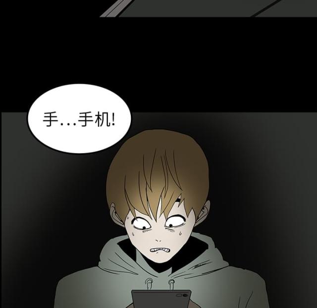 第11话19