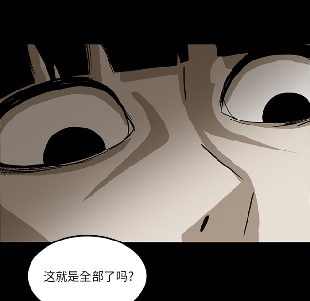 第51话5