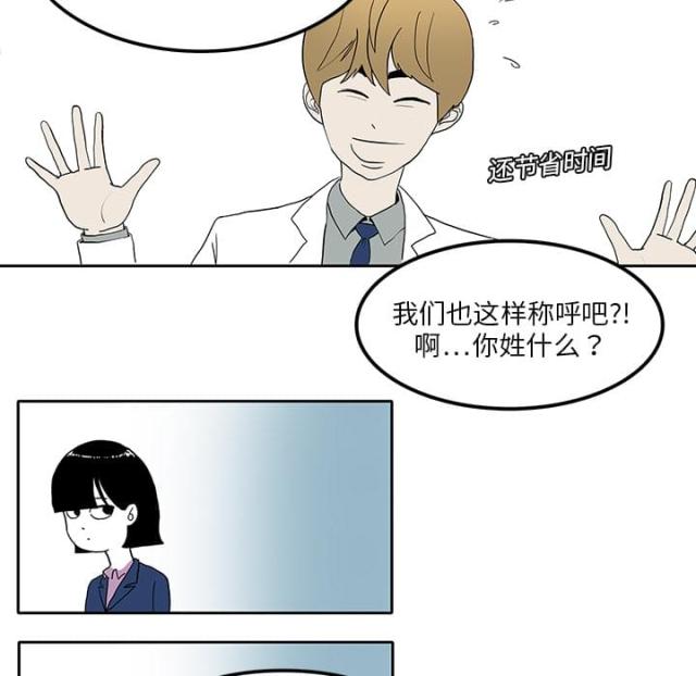 第4话43