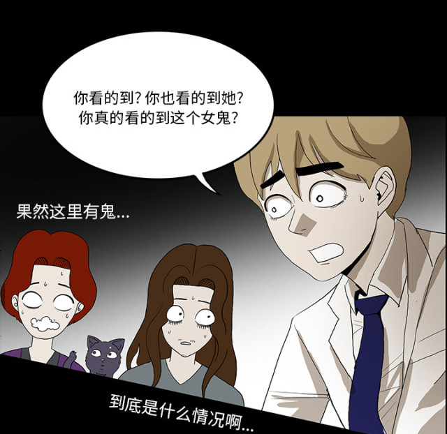 第71话57