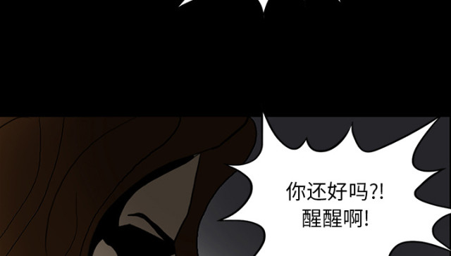第66话52