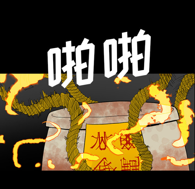第69话77