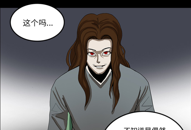 第65话20